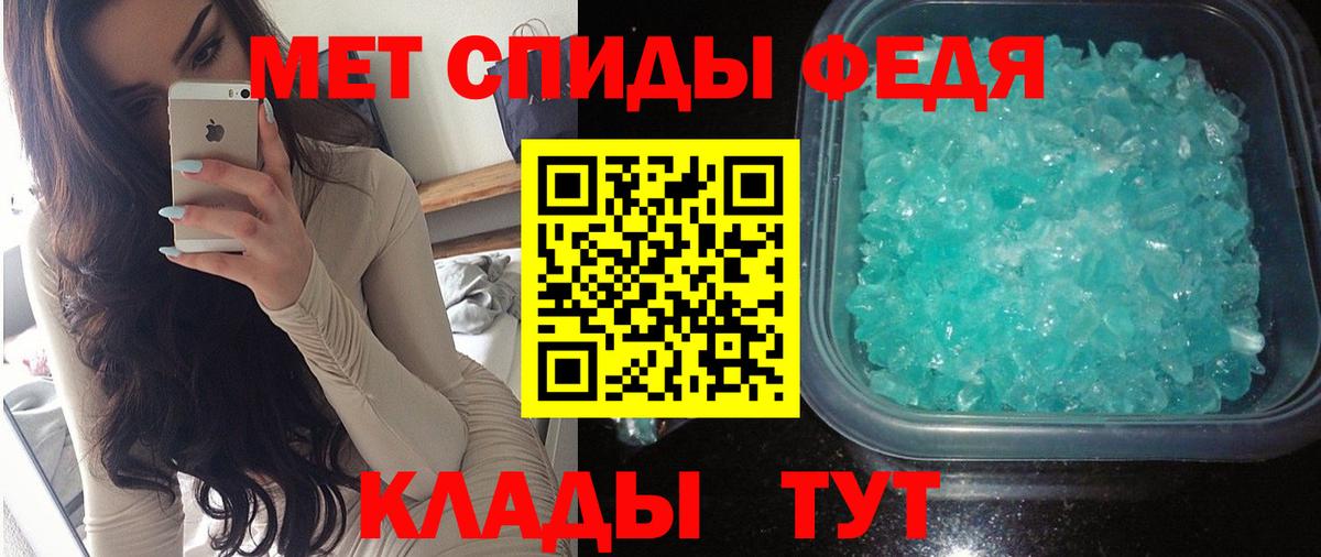 АМФ  АМФЕТАМИН Premium  Вход с VPN  Медногорск 