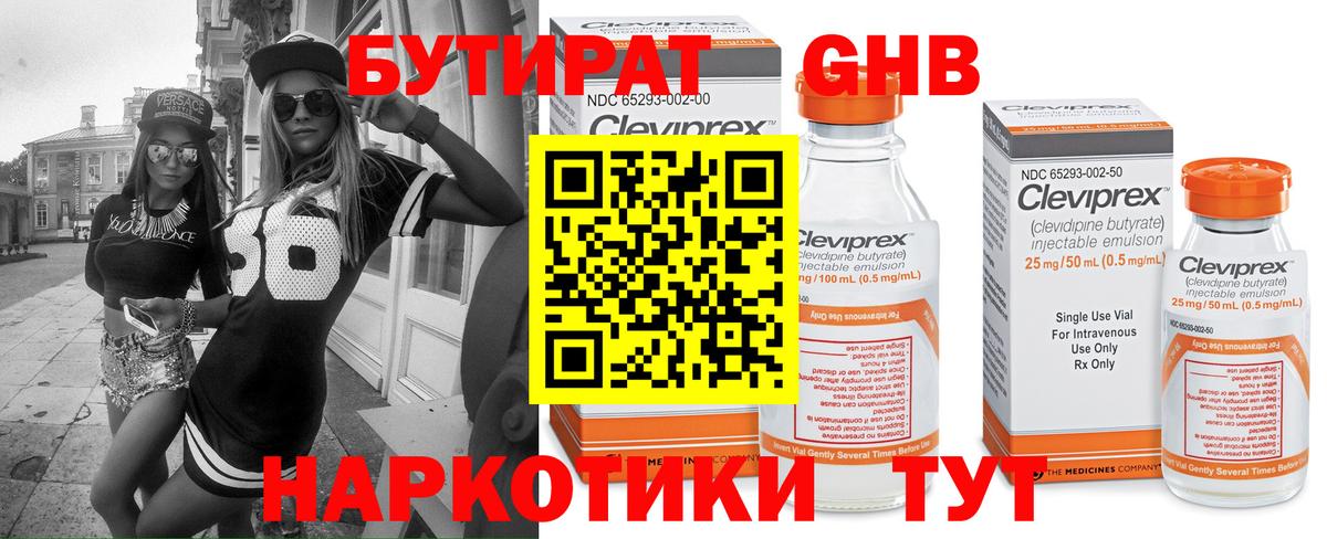 Метамфетамин  COCAIN  КЕТАМИН  Экстази  Меф   Медногорск  Вход с VPN  Канабис 