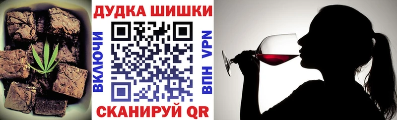 магазин    Медногорск  Cannafood конопля 