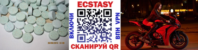 ЭКСТАЗИ Punisher  Медногорск 