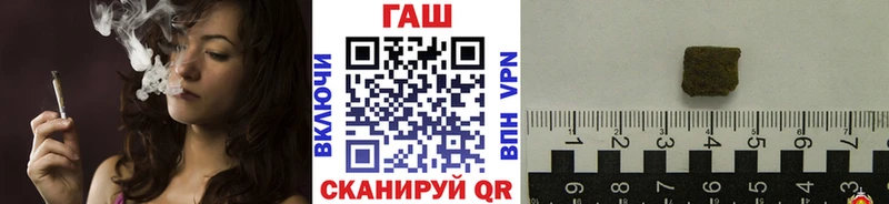 Гашиш гашик  мега онион  Медногорск 