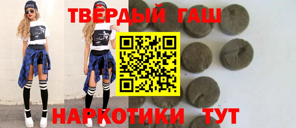ГАШ Ice-O-Lator Медногорск