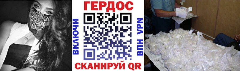 Героин афганец Медногорск