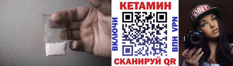наркота  Медногорск  мега зеркало  КЕТАМИН VHQ 
