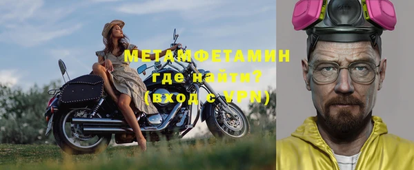 СК Бородино