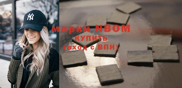 2c-b Бугульма