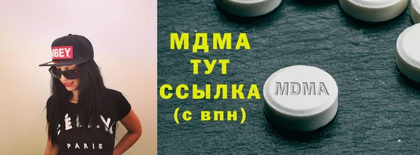 скорость mdpv Бронницы