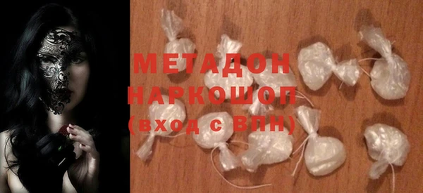 скорость mdpv Бронницы
