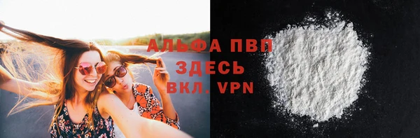 ALPHA PVP Сафоново