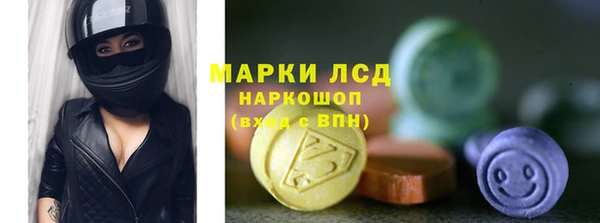 скорость mdpv Бронницы