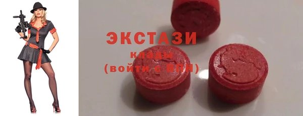 2c-b Бугульма