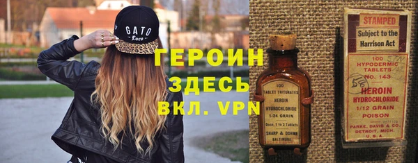 2c-b Бугульма