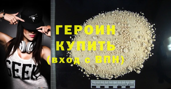 2c-b Бугульма