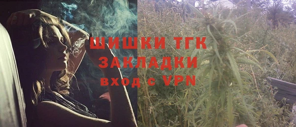 скорость mdpv Бронницы