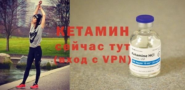 СК Бородино
