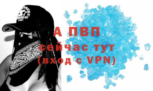 скорость mdpv Бронницы