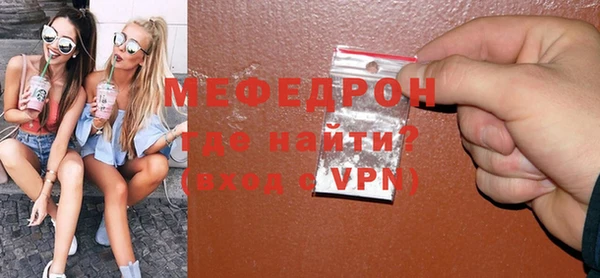 2c-b Бугульма