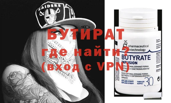 2c-b Бугульма