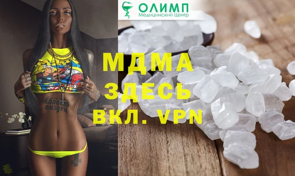 скорость mdpv Бронницы