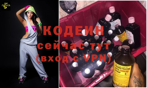 2c-b Бугульма