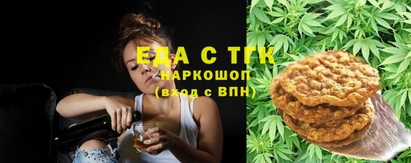 2c-b Бугульма