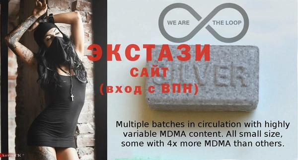 скорость mdpv Бронницы