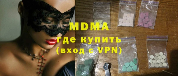 2c-b Бугульма