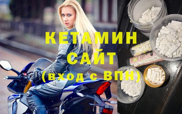 скорость mdpv Бронницы