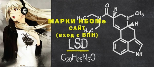 2c-b Бугульма