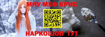 сатива Комсомольск-на-Амуре