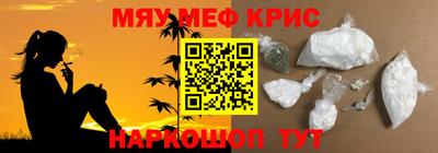 сатива Комсомольск-на-Амуре