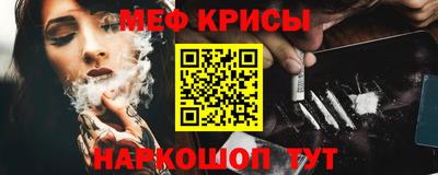 кокаин Коммунар