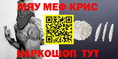 экстази Конаково