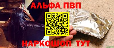 кокаин Коммунар