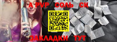 экстази Конаково