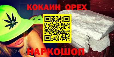 сатива Комсомольск-на-Амуре