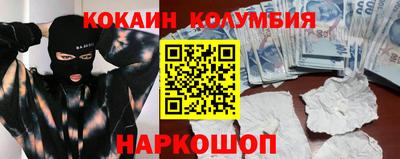 экстази Конаково