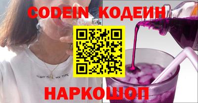 кокаин Коммунар