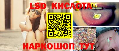 сатива Комсомольск-на-Амуре