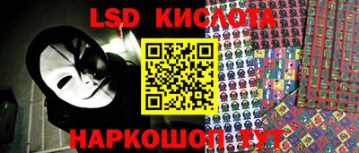 сатива Комсомольск-на-Амуре