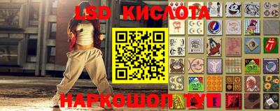 сатива Комсомольск-на-Амуре