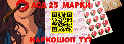 сатива Комсомольск-на-Амуре