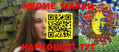 сатива Комсомольск-на-Амуре