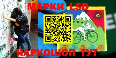 кокаин Коммунар