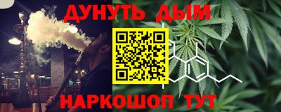 сатива Комсомольск-на-Амуре