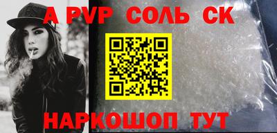сатива Комсомольск-на-Амуре