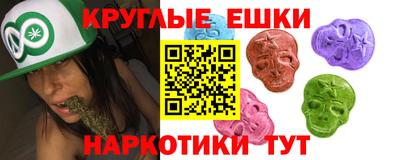 экстази Конаково