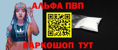 кокаин Коммунар