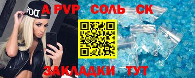 экстази Конаково