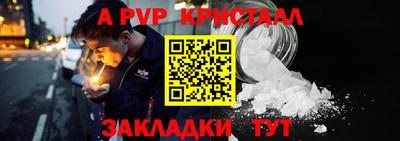 экстази Конаково
